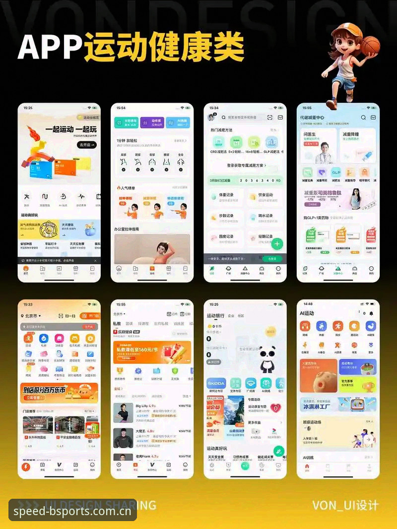 手机端b体育app官网哪个好？5个实测标准帮你选对平台